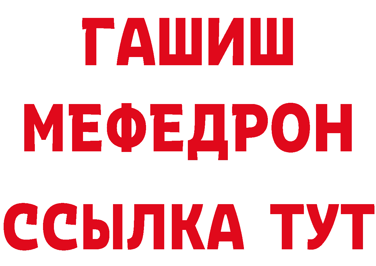 Канабис OG Kush ССЫЛКА shop блэк спрут Одинцово